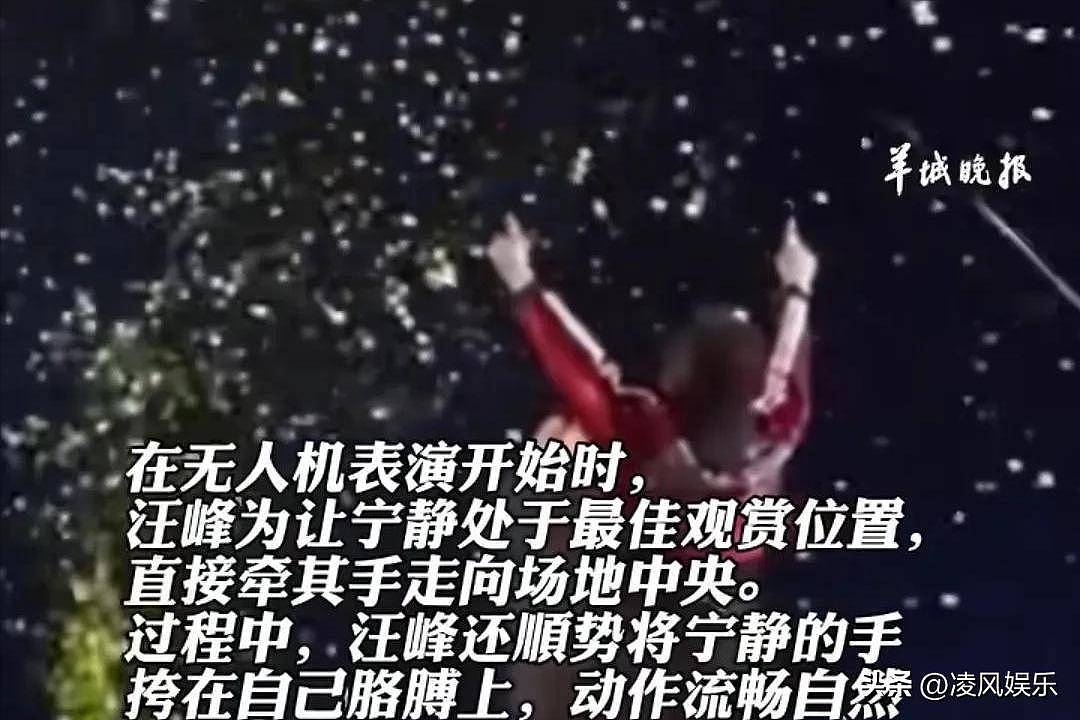汪峰为宁静庆生，手牵手互动，真不把森林北当回事（组图） - 3