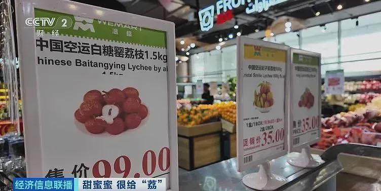 荔枝60一斤卖给迪拜土豪：中国水果，完成了一次痛苦蜕变（组图） - 3