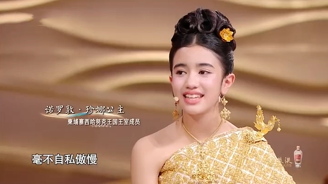 她是王室公主,也是混血明星,曾唱“怀念中国”(组图) - 9