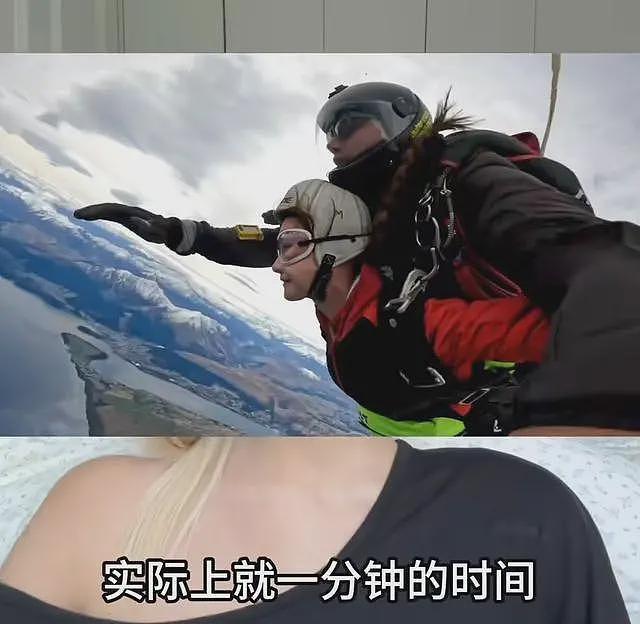 中国女生在新西兰旅游，体验跳伞时遭男教练索吻，时隔半年再次发声（组图） - 13