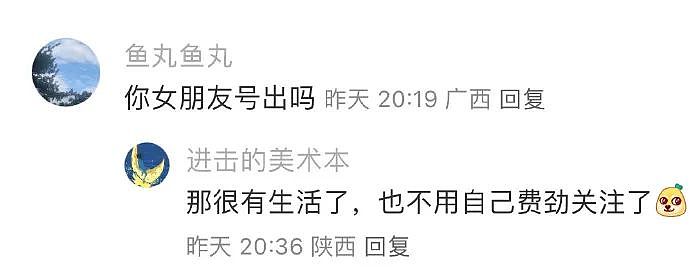 【爆笑】美女穿男装居然能穿出这种效果?网友:比男生还平!姑娘,你青春期是一点都没发育?(组图) - 24