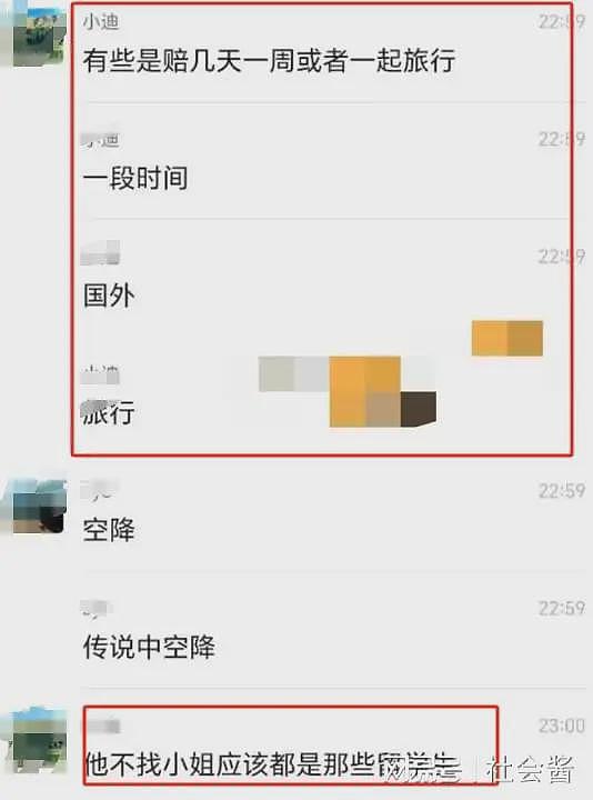 小米前总监被曝200份包养协议，舔、口、喝都有，陪72小时给100万（组图） - 10