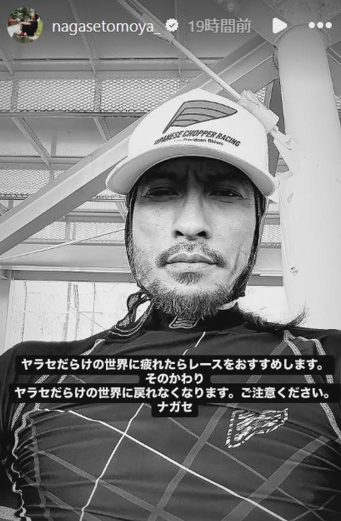 日本老牌偶像被全面封杀！装了一辈子好人最后被爆出性骚扰...（组图） - 19