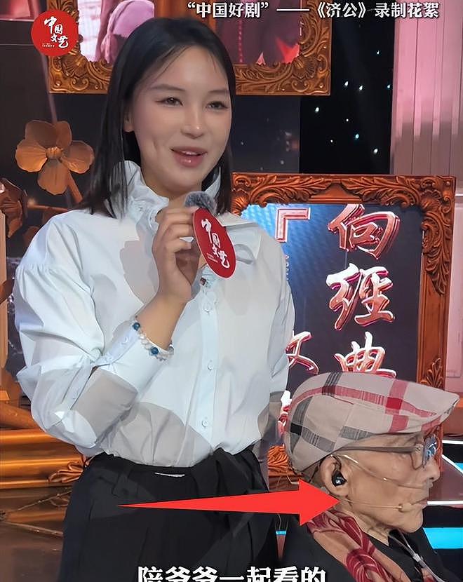 “济公”游本昌和孙女罕露面，全程坐轮椅还吸氧，脸颊凹陷引担忧（组图） - 6