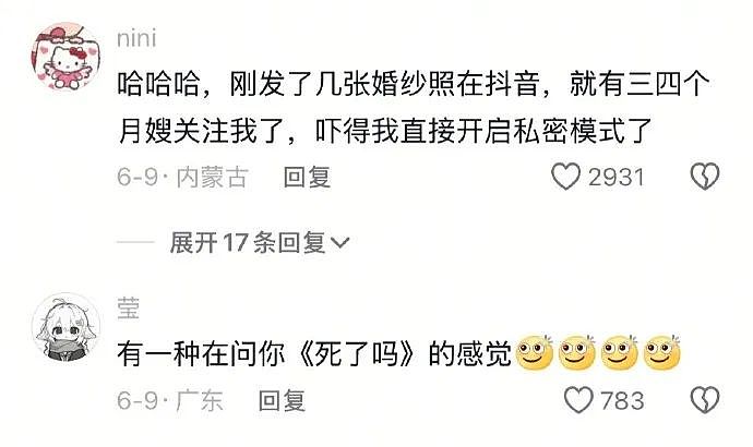 【爆笑】美女穿男装居然能穿出这种效果?网友:比男生还平!姑娘,你青春期是一点都没发育?(组图) - 16