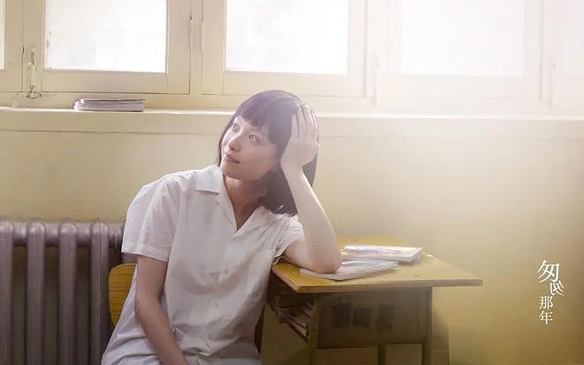 倪妮，怎么突然下桌了？（组图） - 3