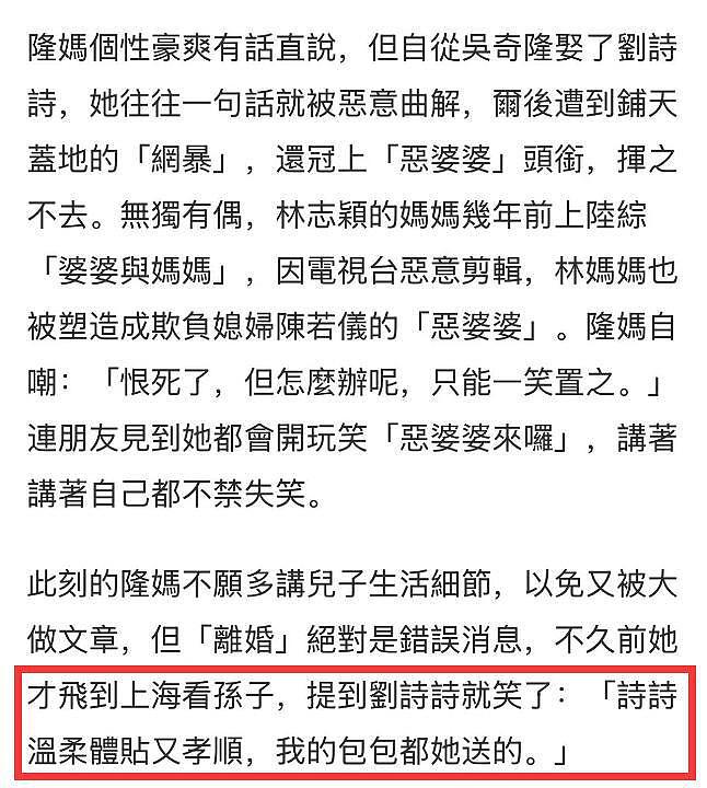吴奇隆刘诗诗一家三口合体打破离婚传闻！6岁步步又蹦又跳好开心（组图） - 7