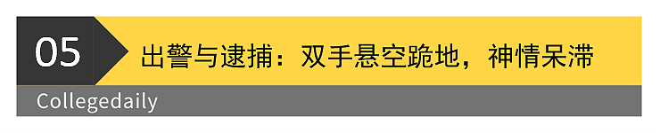 电锯、出轨、喋血厨房！谷歌杀妻案再开庭，现场监控首次公开（组图） - 14