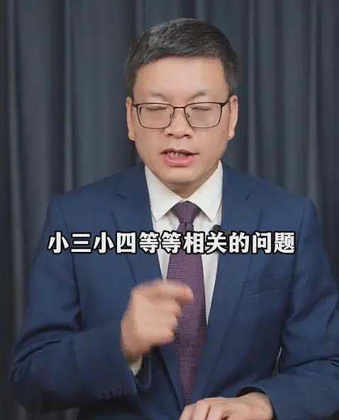 和尚爸爸涉案后续：已调查月余，知情人曝猛料，大V称案件很复杂（组图） - 17