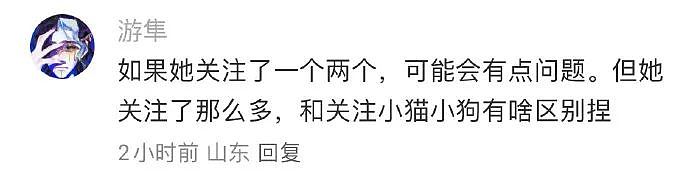 【爆笑】美女穿男装居然能穿出这种效果?网友:比男生还平!姑娘,你青春期是一点都没发育?(组图) - 26