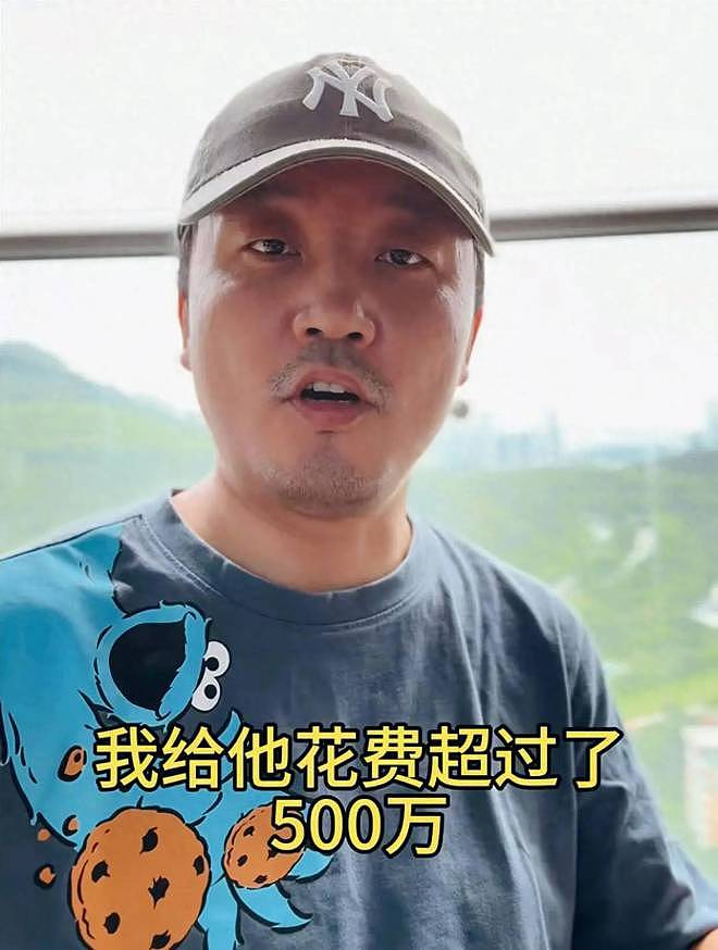 炸裂！北京男子985毕业，500万娶小14岁夜场女，生娃后她仍操旧业（组图） - 1