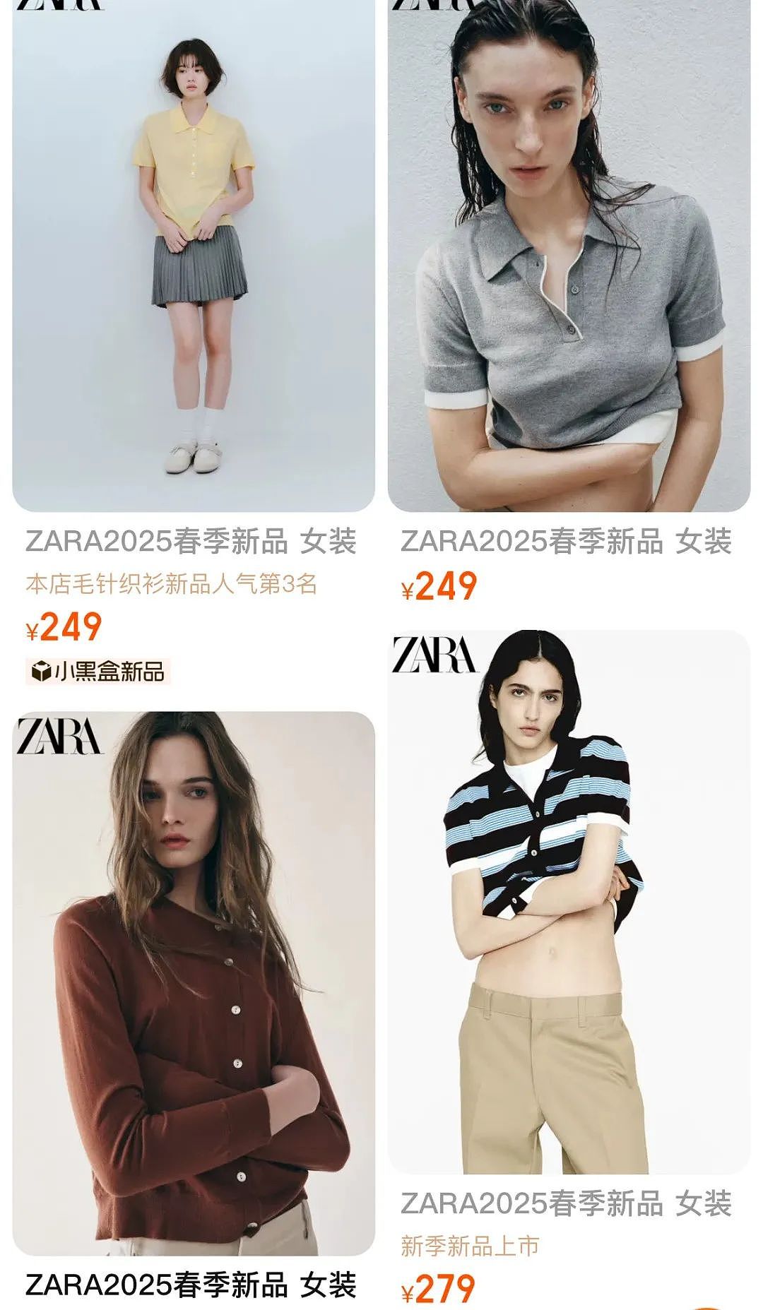 Zara“淋巴肉”发圈被群嘲,巴黎世家看了都想报警(组图) - 22