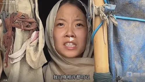 女孩被骗印度贫民窟当小老婆,哭诉想回中国,被扒看不起中国男人(组图) - 16