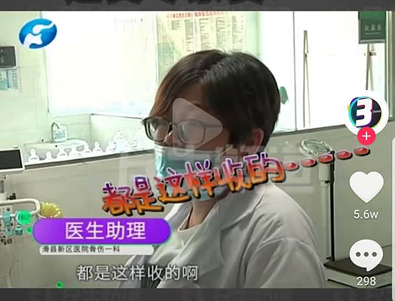 2.8万救护车被举报，后遗症已经出现了（组图） - 27