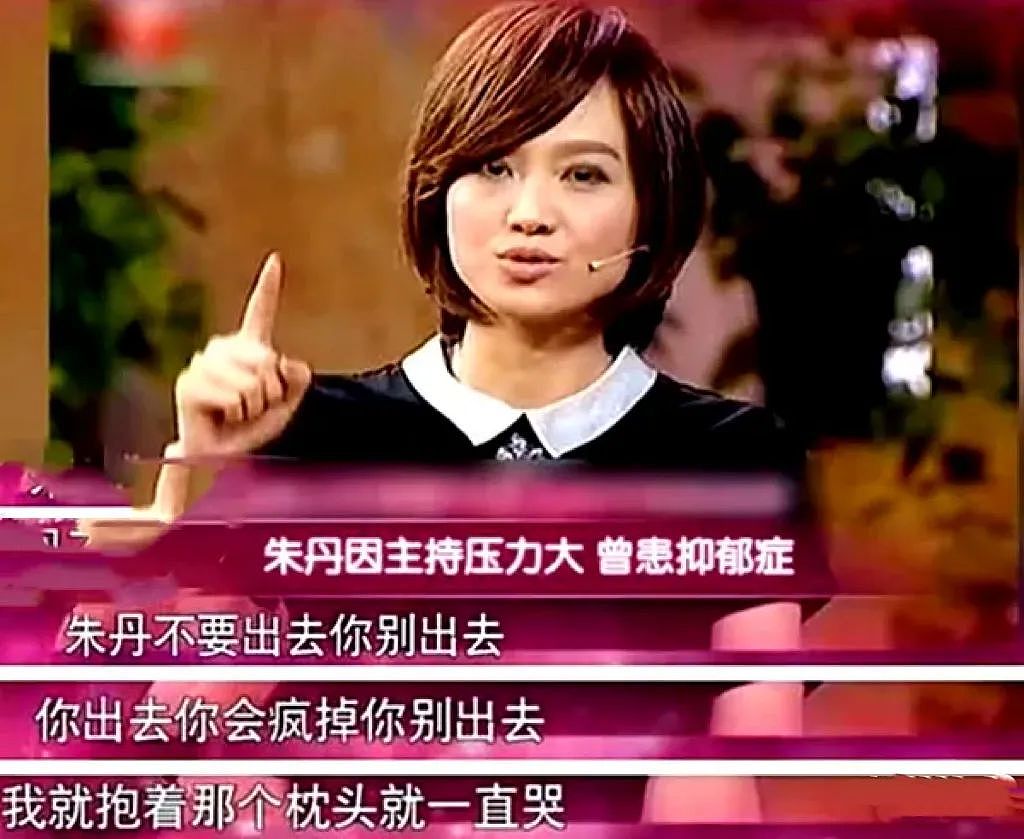 为什么朱丹这么“爱男”?(组图) - 11