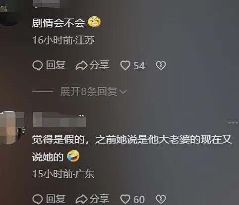 女孩被骗印度贫民窟当小老婆,哭诉想回中国,被扒看不起中国男人(组图) - 23
