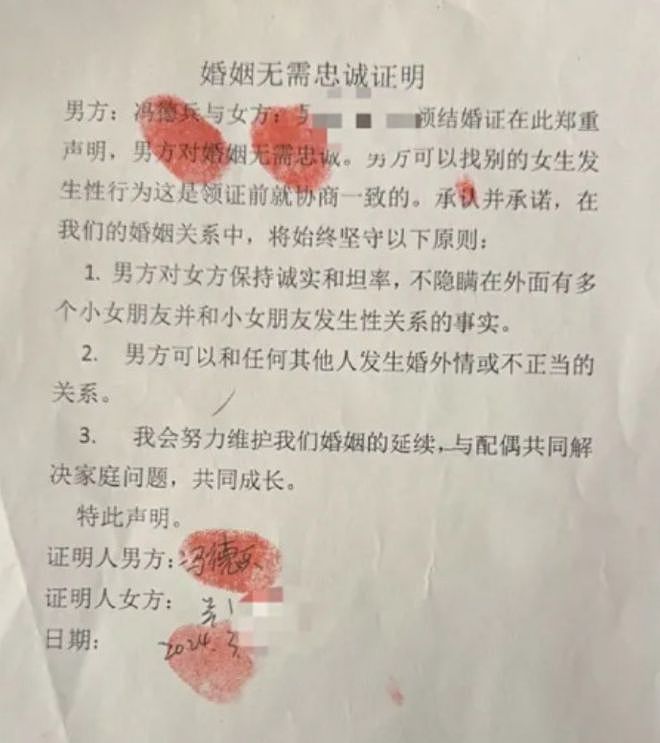 狗血！小米前副总裁包养一事，其妻子疑曾帮他“猎艳”，通过关系开盒美女资料（组图） - 15