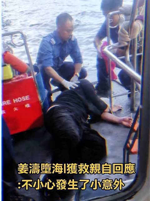 姜涛坠海，引发热议：“香港顶流”迭代，为何越来越没存在感（组图） - 37
