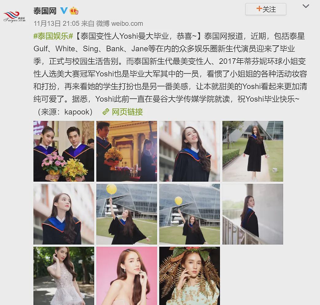 泰国第一个世界小姐冠军,居然被捧成了民族英雄(组图) - 26