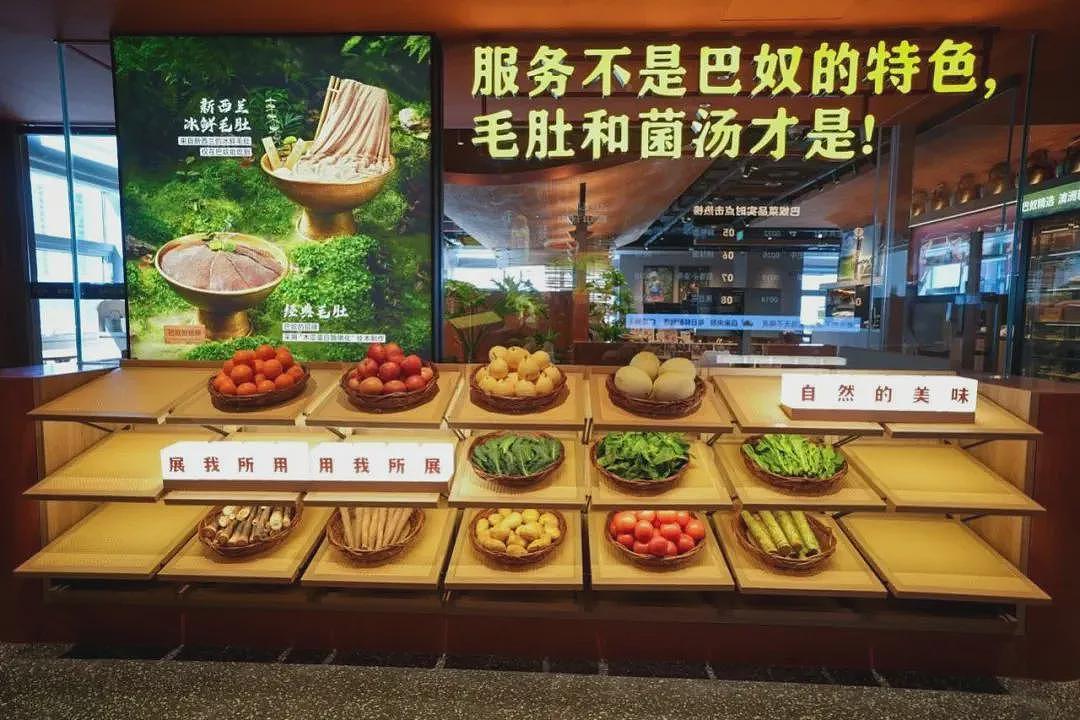 5000月薪吃不起的河南火锅，一年赚23亿（组图） - 7