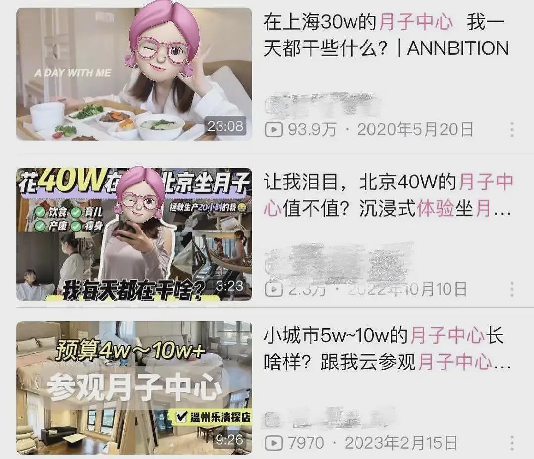 2.5万一天的“养娃智商税”，卖不动了？（组图） - 2