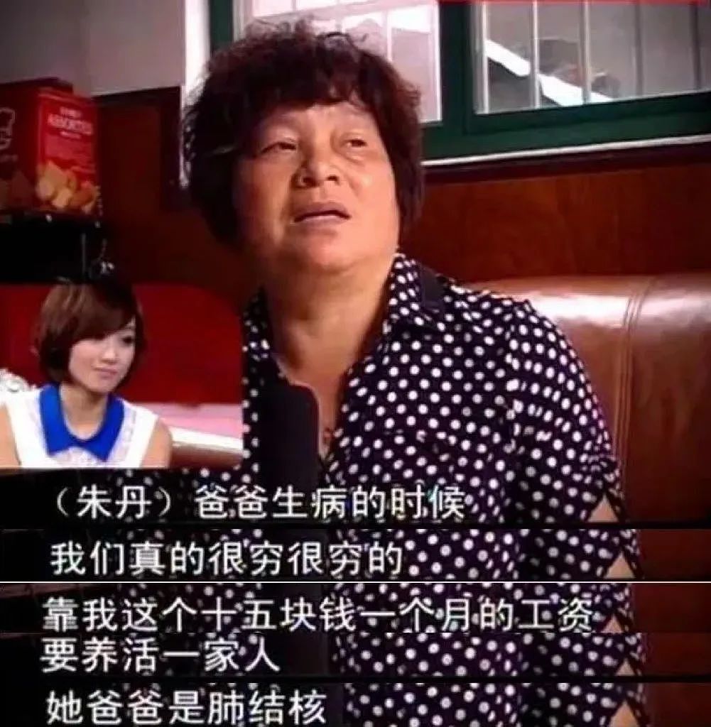 为什么朱丹这么“爱男”?(组图) - 4