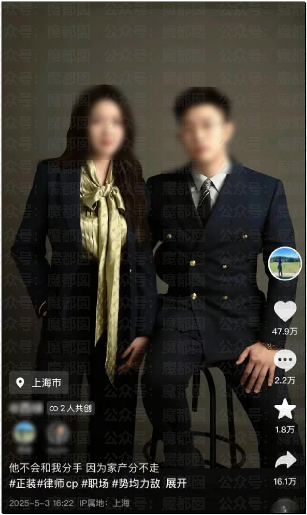 震撼！律师圈大瓜！超美白皙巨峰网红美女律师被律师报警（组图） - 15