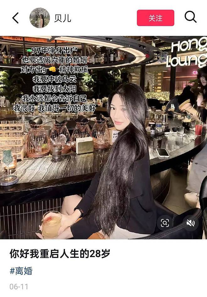 炸裂！北京男子985毕业，500万娶小14岁夜场女，生娃后她仍操旧业（组图） - 10
