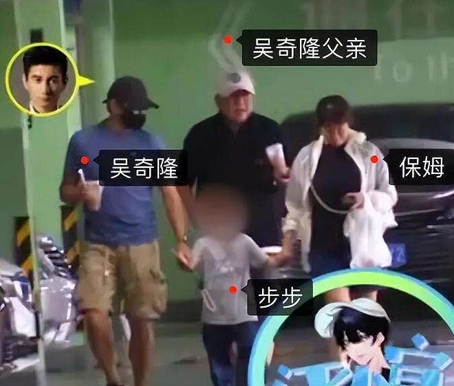 吴奇隆刘诗诗一家三口合体打破离婚传闻！6岁步步又蹦又跳好开心（组图） - 8