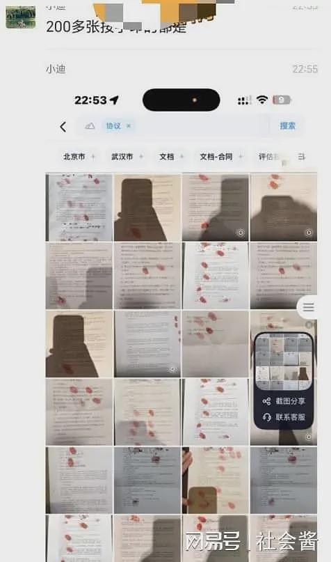小米前总监被曝200份包养协议，舔、口、喝都有，陪72小时给100万（组图） - 12
