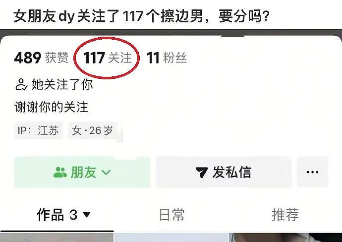 【爆笑】美女穿男装居然能穿出这种效果?网友:比男生还平!姑娘,你青春期是一点都没发育?(组图) - 22