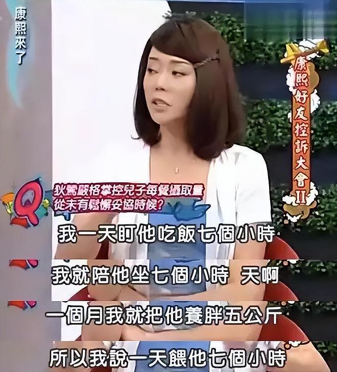 狄莺儿子孙安佐疑似嗑药失控:穿拖鞋精神涣散,在街头行为异常(组图) - 11