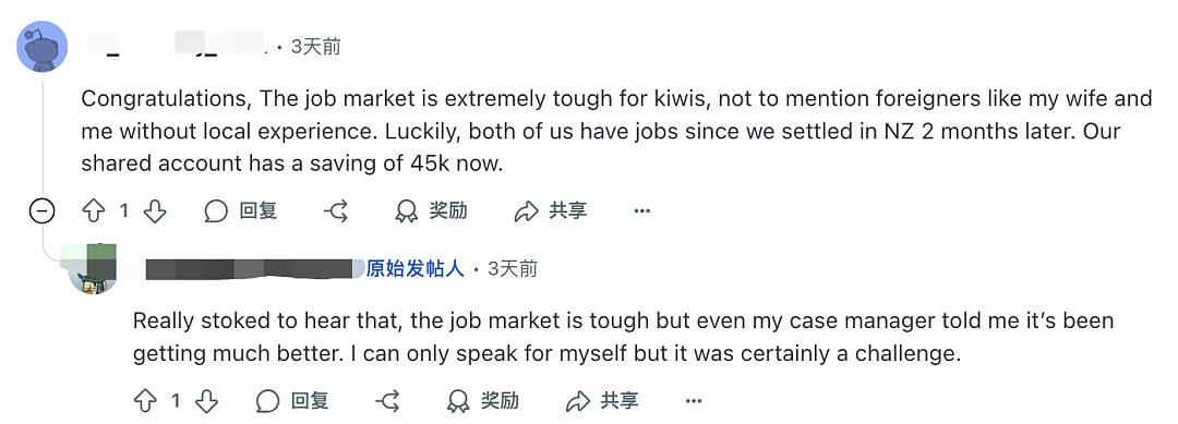 “太难了！”新西兰人吐槽：投几百份简历，背几万负债，一切归零！最新数据：超四成中产打算“润澳”（组图） - 11