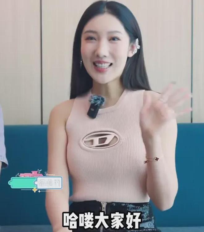 都美竹评论区沦陷!网友喊话她还钱,涉嫌诈骗20万警方已调查(组图) - 1