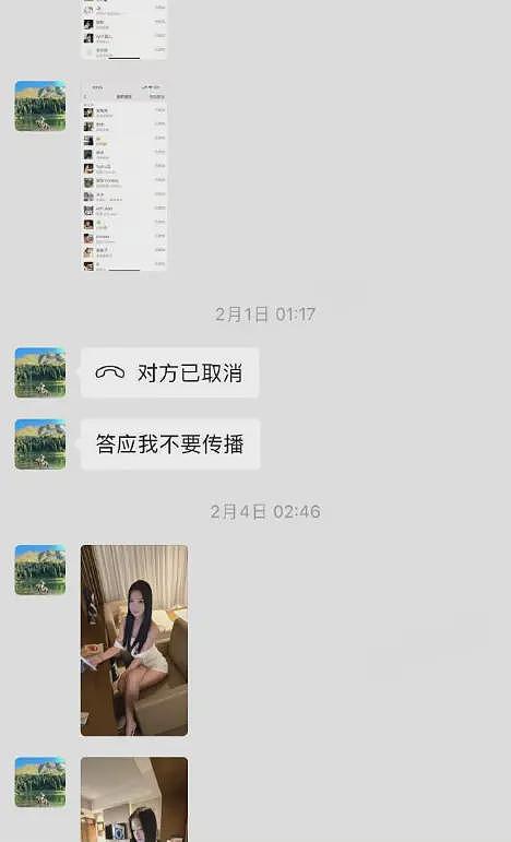 狗血!小米前副总裁包养一事,其妻子疑曾帮他“猎艳”,通过关系开盒美女资料(组图) - 10