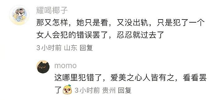 【爆笑】美女穿男装居然能穿出这种效果?网友:比男生还平!姑娘,你青春期是一点都没发育?(组图) - 23