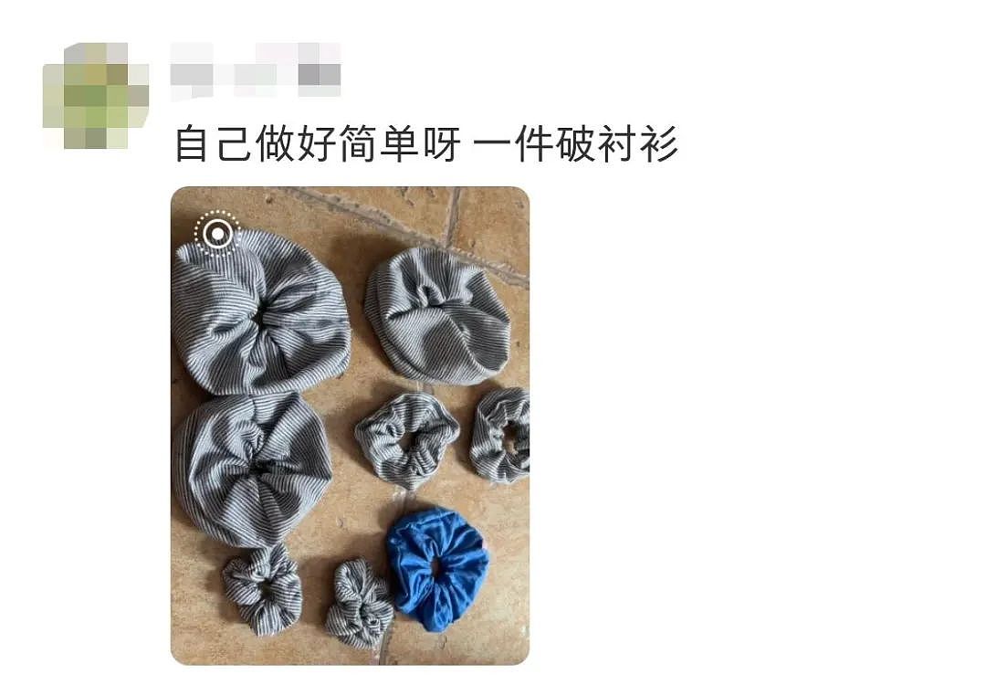 Zara“淋巴肉”发圈被群嘲,巴黎世家看了都想报警(组图) - 10