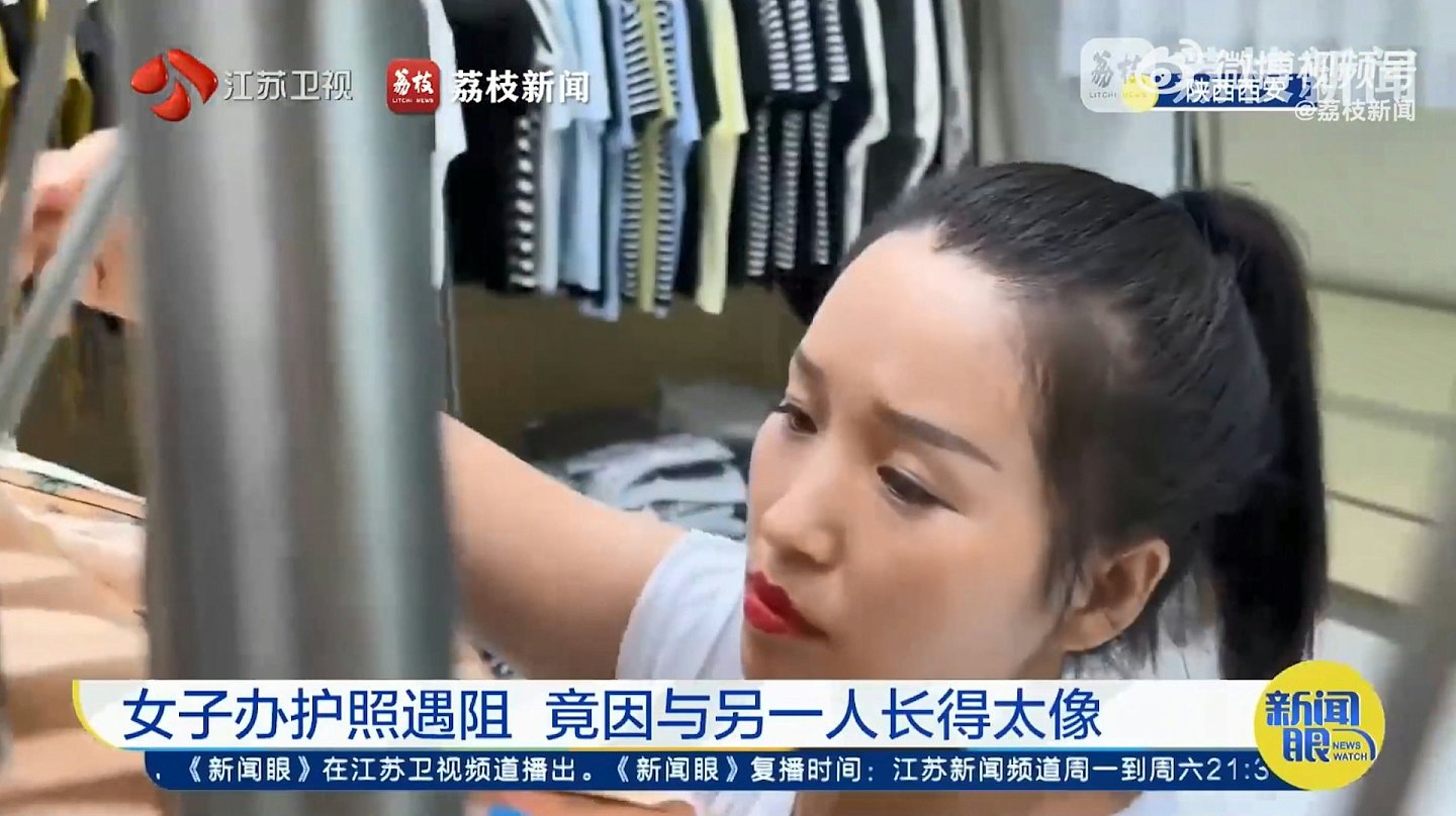 女子不能办护照！原因为与“另一人”太相似，自爆惊人身世公开求助（组图） - 6
