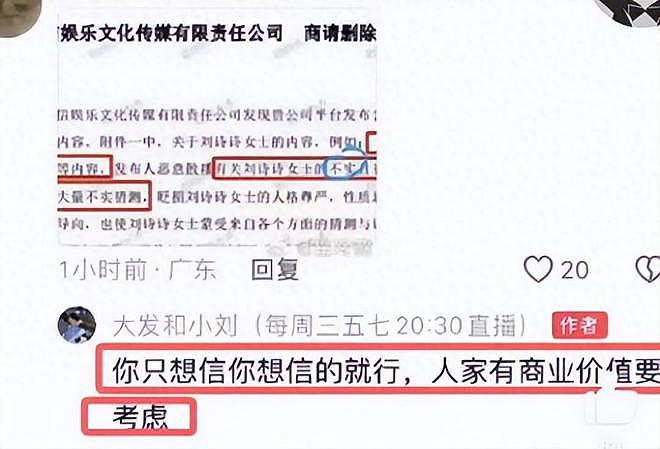 吴奇隆刘诗诗一家三口合体打破离婚传闻！6岁步步又蹦又跳好开心（组图） - 6