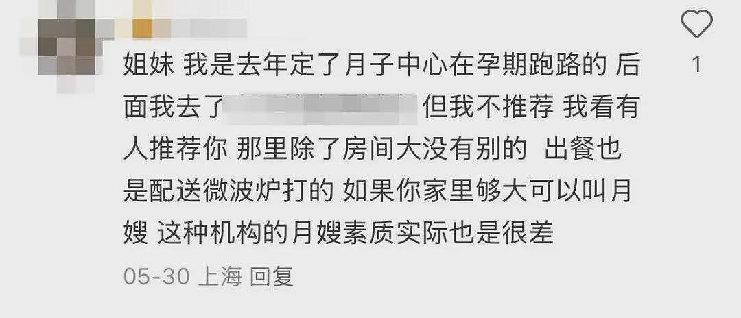 2.5万一天的“养娃智商税”，卖不动了？（组图） - 13