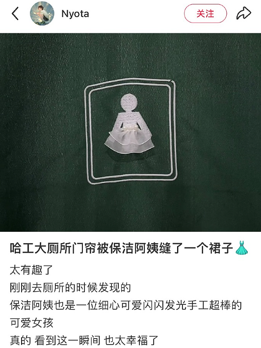 【爆笑】男朋友的女性朋友这样和他聊天算暧昧吗？ ​​​网友无语：太绿茶了吧！（组图） - 35