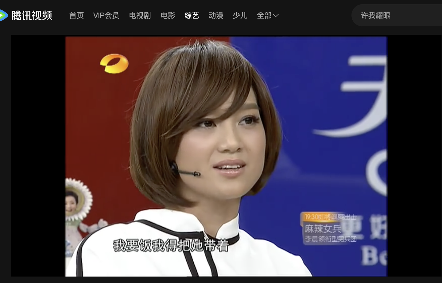 为什么朱丹这么“爱男”?(组图) - 6