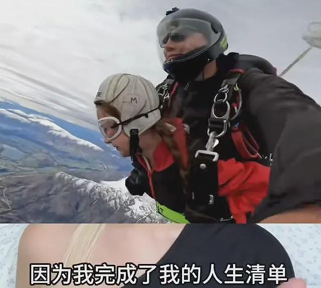中国女生在新西兰旅游，体验跳伞时遭男教练索吻，时隔半年再次发声（组图） - 5