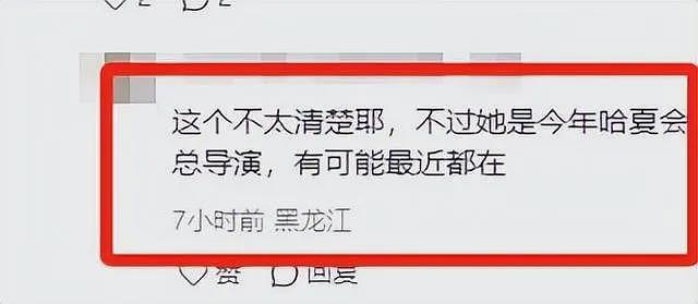 央视主持周涛近照流出，面相凶狠眼神犀利，网友：亲和感哪去了？（组图） - 16