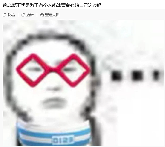 【爆笑】男朋友的女性朋友这样和他聊天算暧昧吗？ ​​​网友无语：太绿茶了吧！（组图） - 32