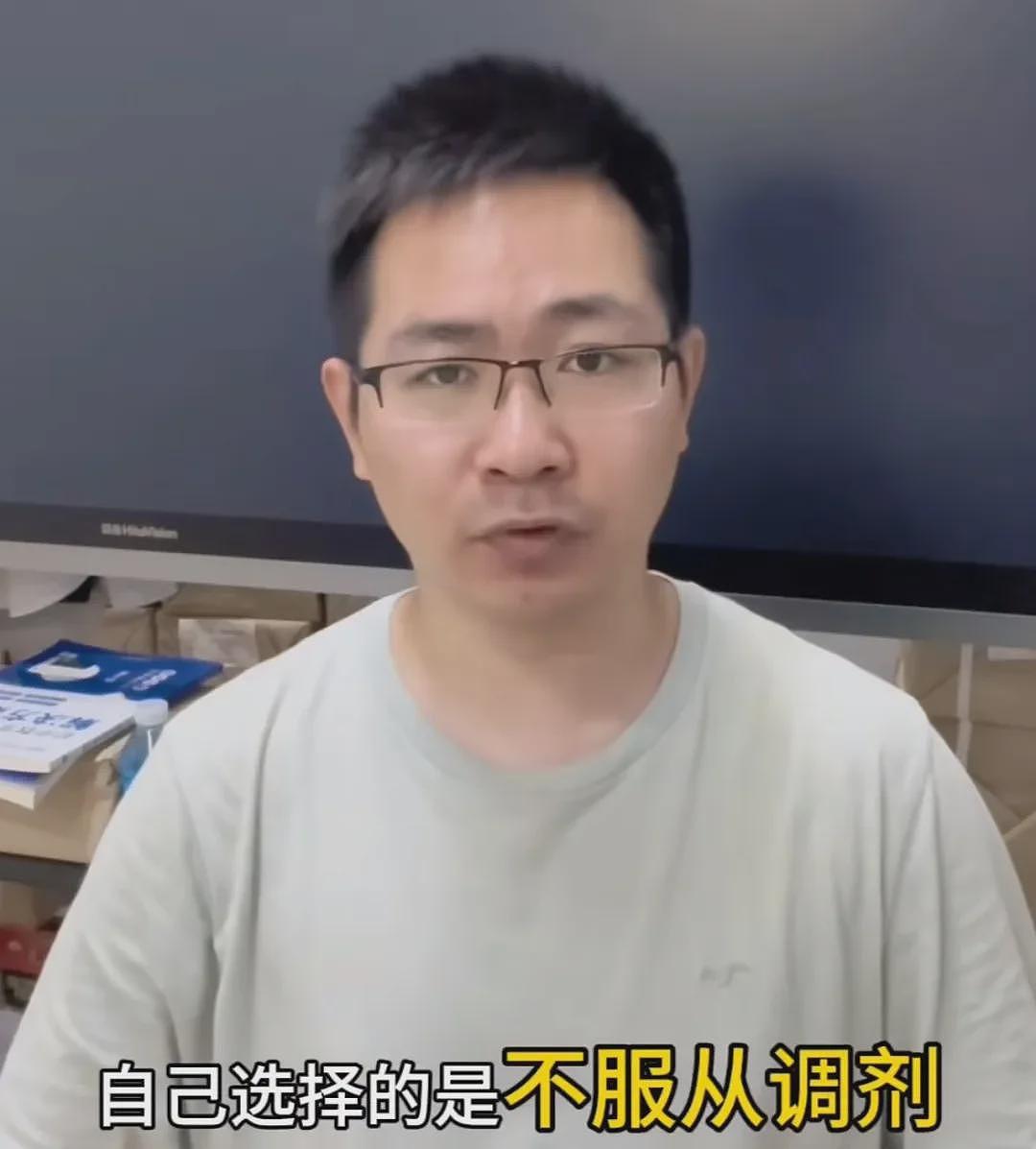 “35岁再考清华”男子称清华北大没戏，晒出分数截图：低到离谱，物理出现重大问题（组图） - 4