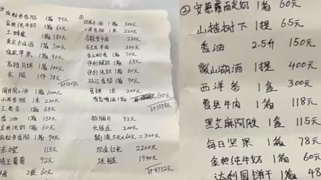 惊!华人美女陪男友留学两年,分手后竟被其母亲索要64.7万“分手费”?法院判决令人震惊...(组图) - 1