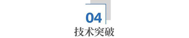 43秒焊一台整车,中国激光神器登顶全球(组图) - 13