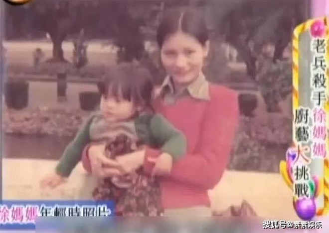 大S离世后未给徐妈托梦，S妈深夜心碎发文：你放弃娘和孩子了吗（组图） - 9