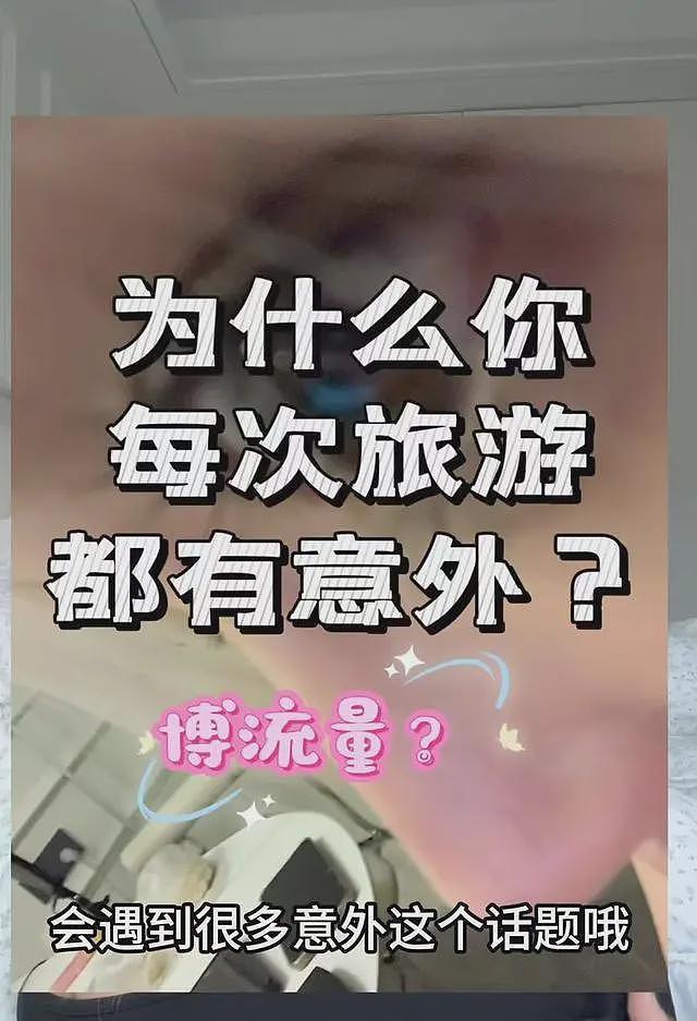 中国女生在新西兰旅游，体验跳伞时遭男教练索吻，时隔半年再次发声（组图） - 2